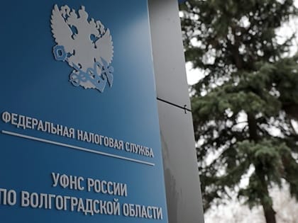 Волгоградский электромеханический завод избежал банкротства, погасив долг