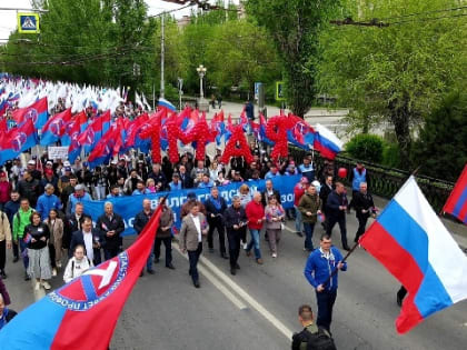 «Zа Мир! Труд! Май!»: тысячи жителей Волгоградской области вышли на Первомайские демонстрации