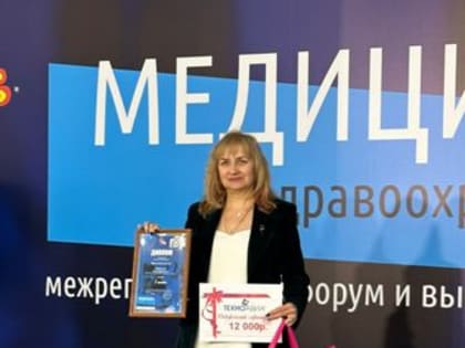 Врач из Иловли стала победителем фотоконкурса «Наш модный доктор 2023»!