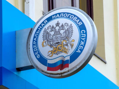 Время платить налоги