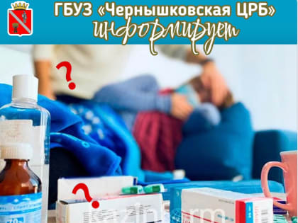 Ситуация по заболеваемости