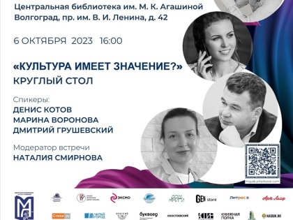 VII Всероссийский фестиваль «Книжный Маяк Петербурга: источник знаний и культуры»