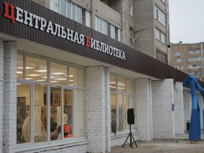 В Волжском назначили нового директора библиотечной системы