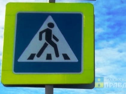 В Волгоградской области стартует месячник безопасности дорожного движения