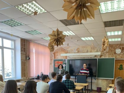 Новый год – профориентация вперед!