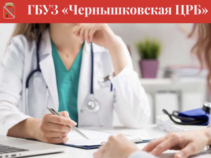 Главврач проведет прием граждан