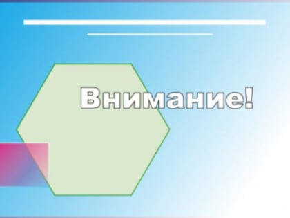 Полномочный представитель Президента Российской Федерации в Южном федеральном округе Владимир Устинов поздравил с Днем российской науки всех работников научной отрасли