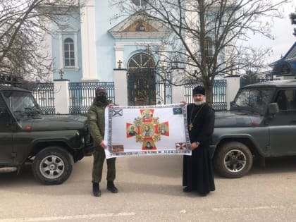 «Ваша помощь очень важна для нас!»