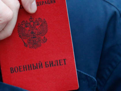 Депутаты Госдумы одобрили закон о повышении призывного возраста