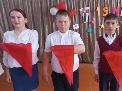 День пионерии в Елкинской школе