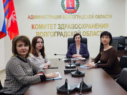 Волгоградское здравоохранение расширяет свое присутствие на международных площадках
