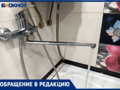 «Заявки принимают, но ничего не делают»: у волжан в квартире вместо горячей воды льется теплая
