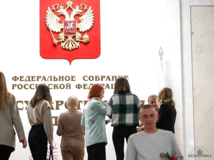 В Госдуму внесен проект новой редакции закона «О занятости населения в РФ»