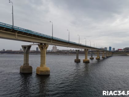 Волгоградские власти озадачились проектом второй очереди моста через Волгу