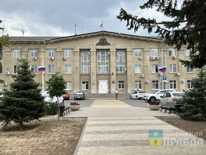 В Волжском состоялось обсуждение главного финансового документа