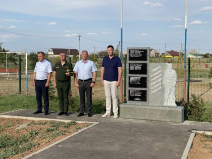 В память о погибших в поселке Краснооктябрьский установили памятник