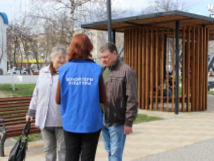 В преддверии   Всемирного Дня  здоровья, 5 апреля  волонтеры культуры  на площади Городского Дворца культуры провели информационную акцию «ЗОЖ – путь к здоровью».