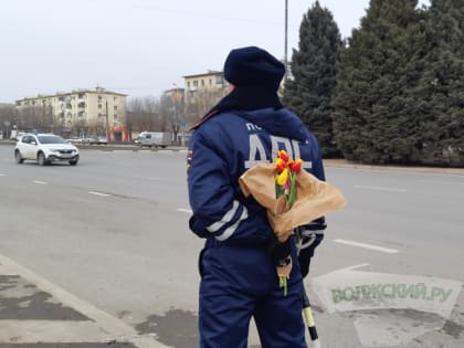 Волжские правоохранители поздравили женщин с 8 марта