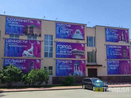 В честь Дня города в Волжском 20 и 21 июля 2024 пройдет фестиваль джаза, литературы и живописи