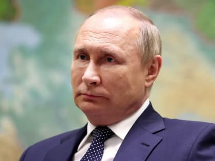 Путин рассказал о реализации намеченных планов