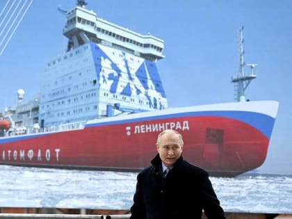 В Санкт-Петербурге состоялась церемония закладки нового атомного ледокола «Ленинград»