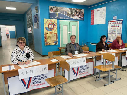 В Чернышковском районе прошел первый день выборов