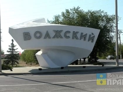 Fashion parade и Дед Мороз: 26 июля в парках Волжского пройдут праздники для юных горожан