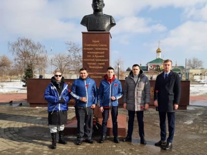 Волгоградские молодогвардейцы почтили память героев