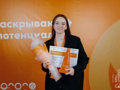 Победители III Всероссийского конкурса «Студент года. Педагоги» в Уфе