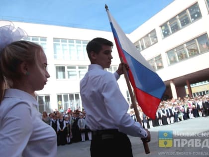 9 школ в Волжском получили флаги и гербы России
