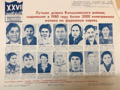 Нужно больше писать о людях труда