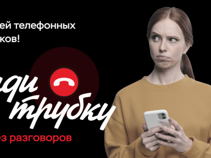 Рост технологий ведет к увеличению мошенничества