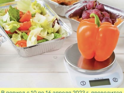 Ещё раз о правильном питании