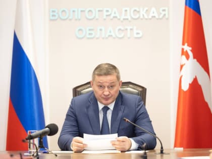 Губернатор поставил задачи