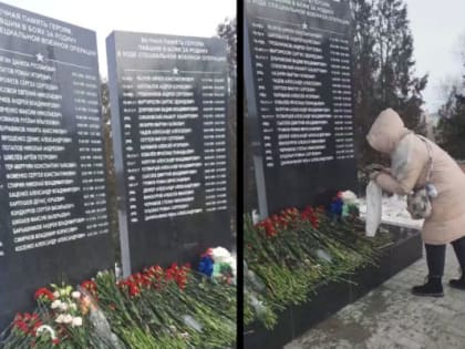 В Камышине утверждён регламент занесения на памятник фамилий погибших героев СВО