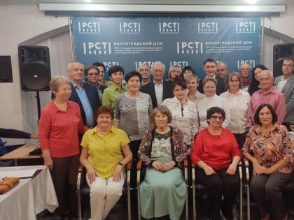 Торжественное мероприятие в ЦСМ Волгоградской области