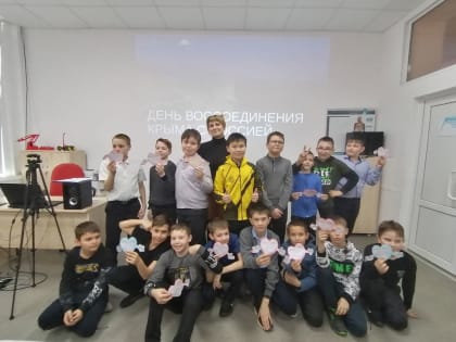 «Крымская весна — 9 лет мы вместе!»