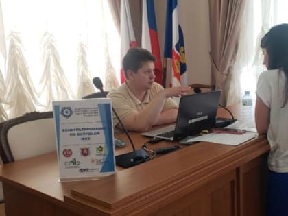 “Выездная приемная” по вопросам ЖКХ, г.Симферополь Республики Крым, 24-26 мая 2023 года