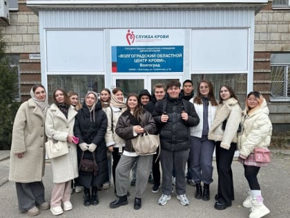 Студенты Президентской академии и ВГСПУ приняли участие в акции по сдаче крови