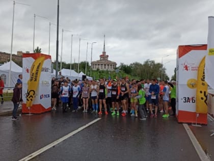 Участники волгоградского марафона победили непогоду