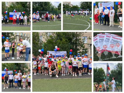 Выпускники и студенты ВГАФК провели спортивный Праздник ко Дню России