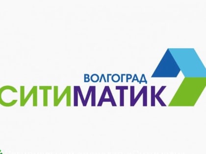Уважаемые жители города Суровикино!