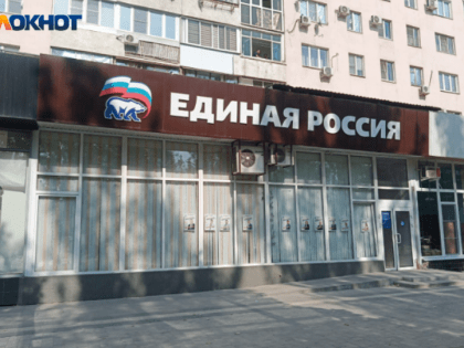 В Волжском началось предварительное голосование «Единой России»: как поучаствовать - инструкция