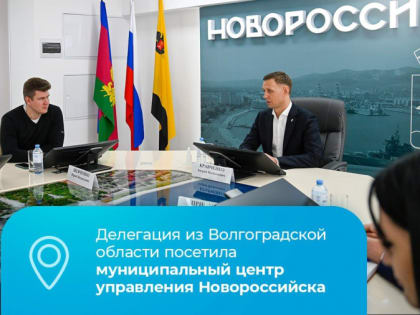 По обмену опытом