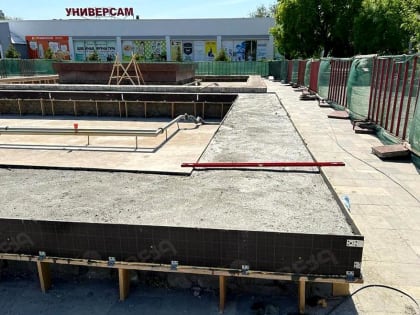 В Волжском на площади Танича приступили к бетонированию чаши фонтана