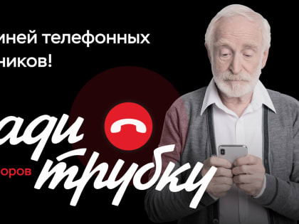 Как защитить свои сбережения от мошенников