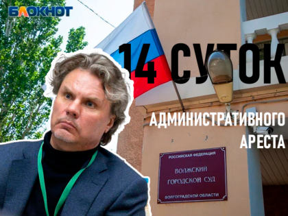 Волжский суд назначил 14 суток ареста члену «Яблока» за демонстрацию фотографии Навального*