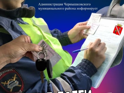 Новые правила могут лишить миллионы россиян водительских прав