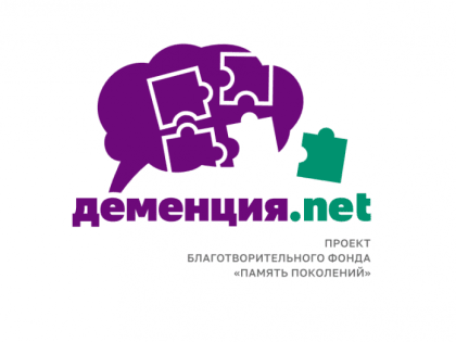 Онлайн-лекции о когнитивном здоровье: новый проект для активного долголетия