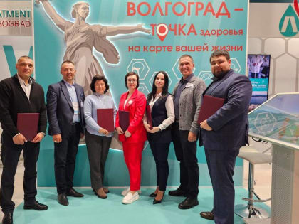 Волгоградская область укрепляет статус одного из лидеров России по экспорту медуслуг